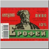 chabarowskzwei (8).jpg